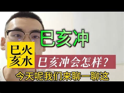 日沖會怎樣 黃槐樹